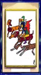 ワンドのナイト